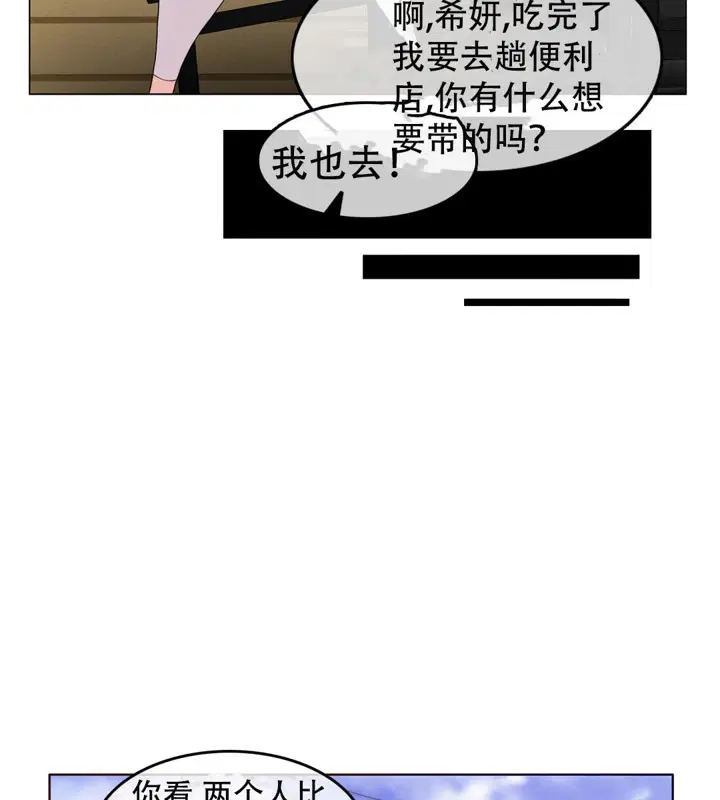 第54話
