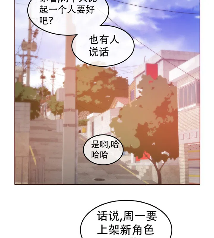 第54話