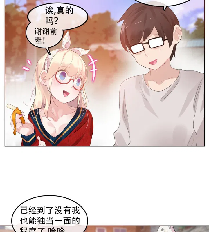 第54話