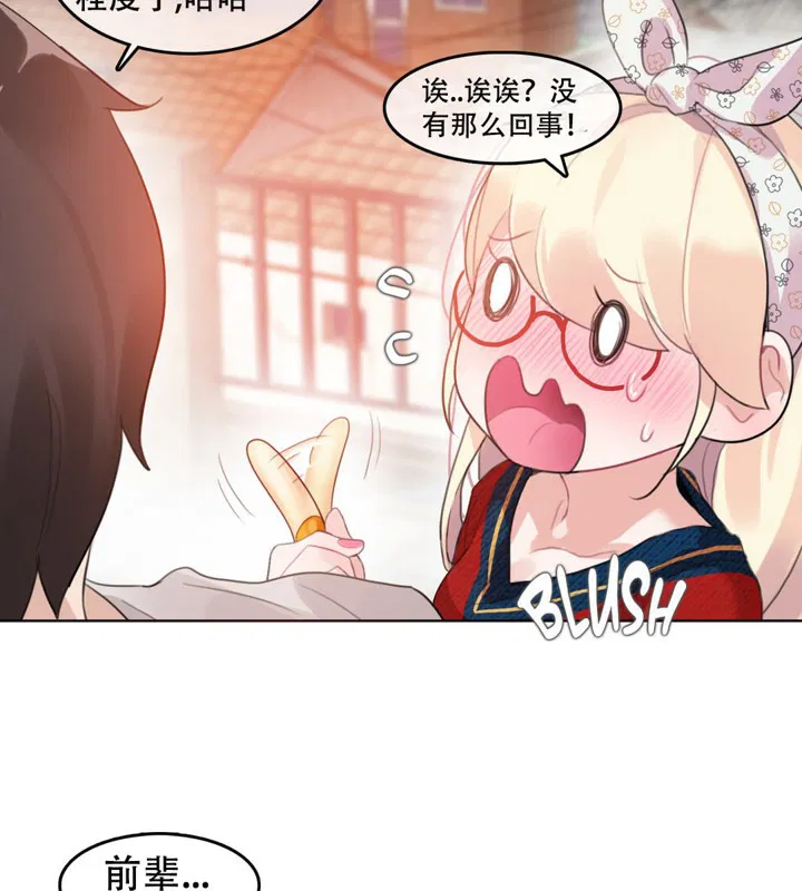 第54話