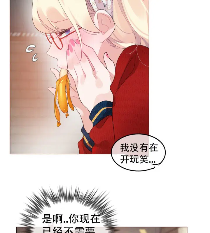 第54話