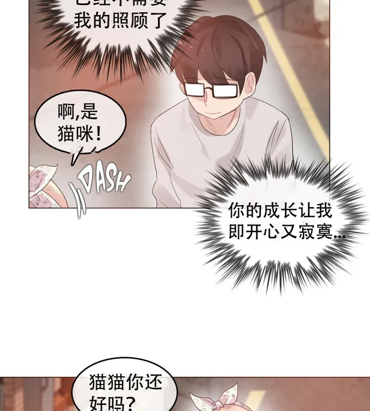 第54話
