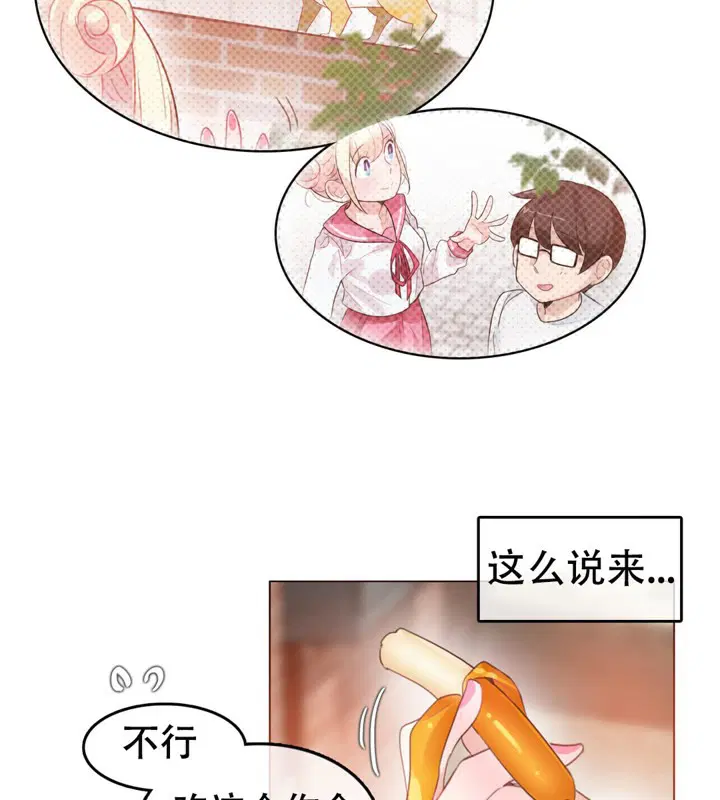 第54話