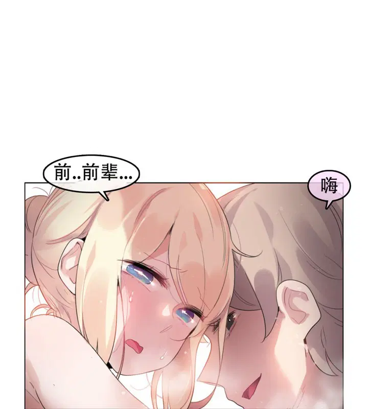 第54話