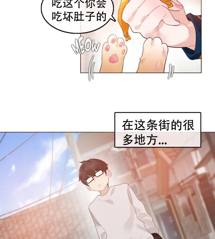 第54話