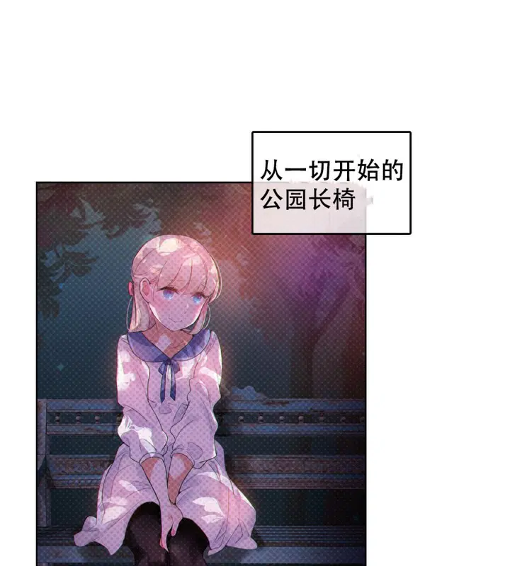 第54話