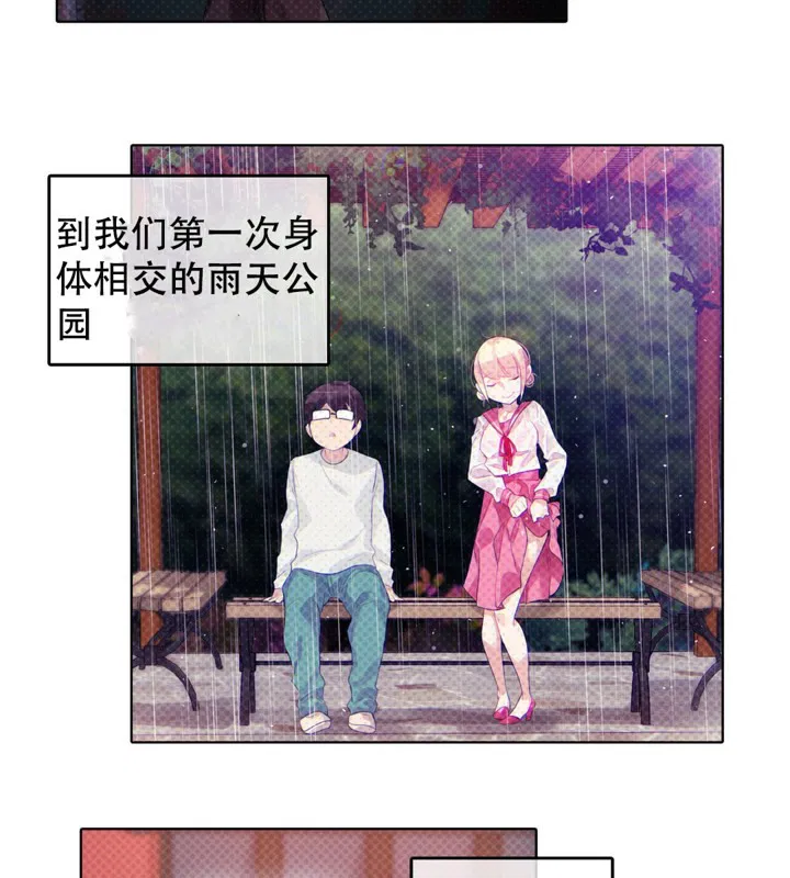 第54話