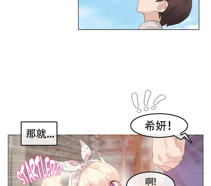 第54話