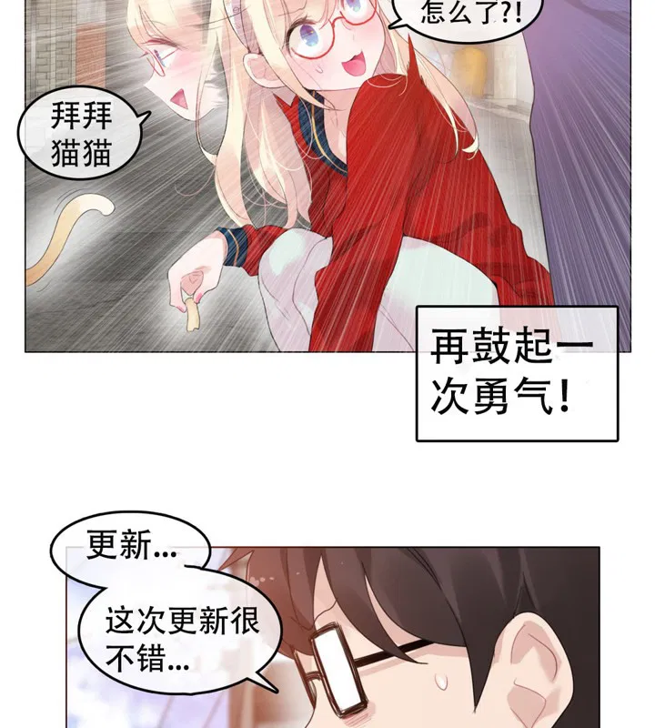 第54話