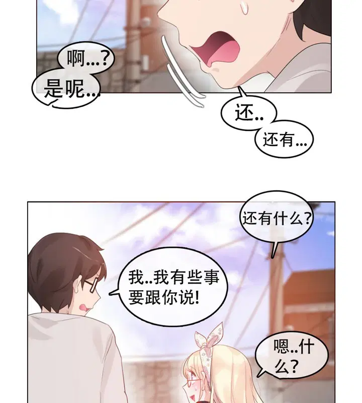 第54話