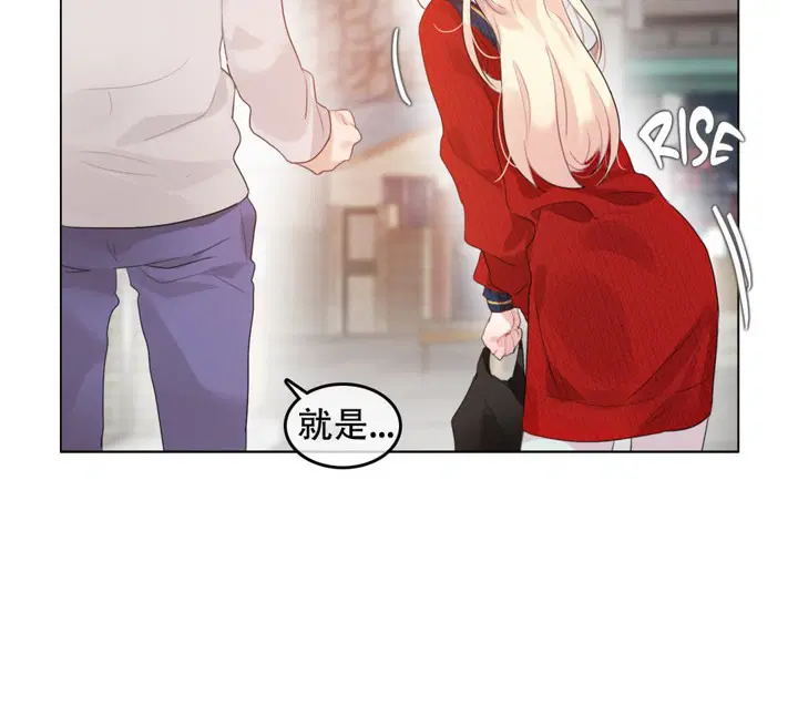 第54話