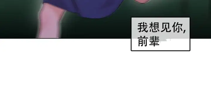 第55話