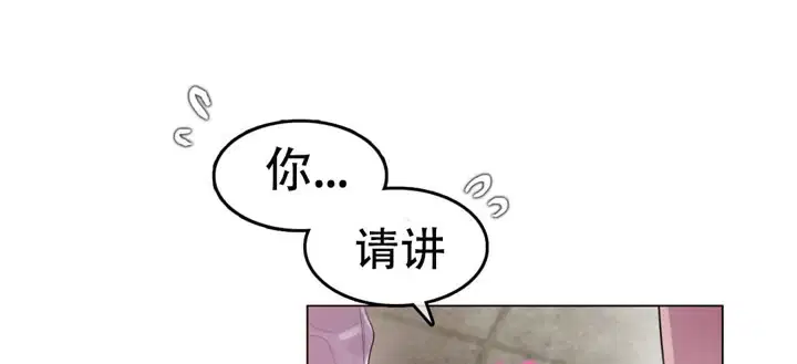 第55話