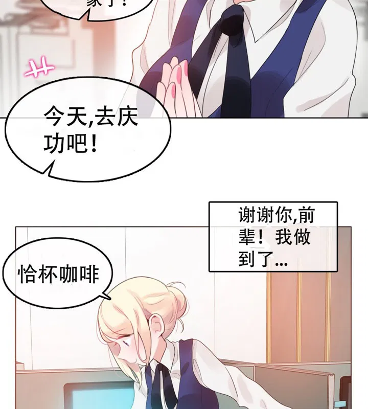 第55話