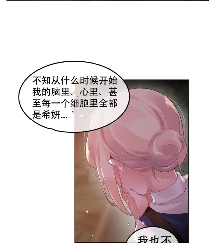 第55話