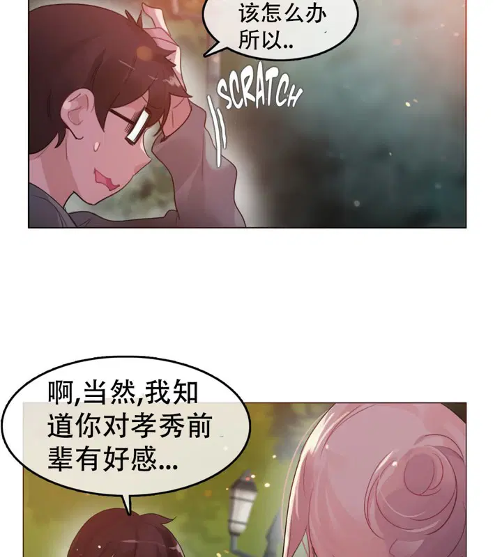 第55話