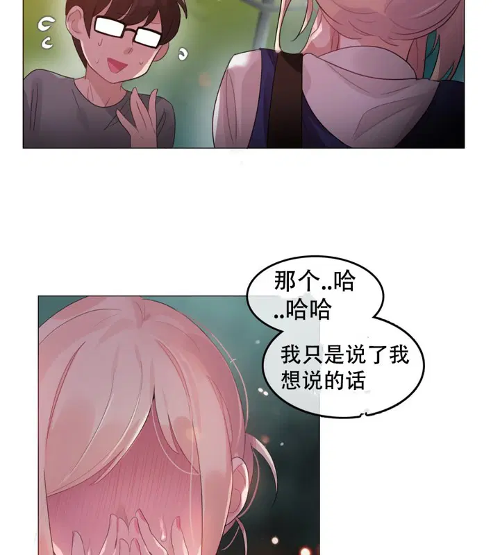 第55話