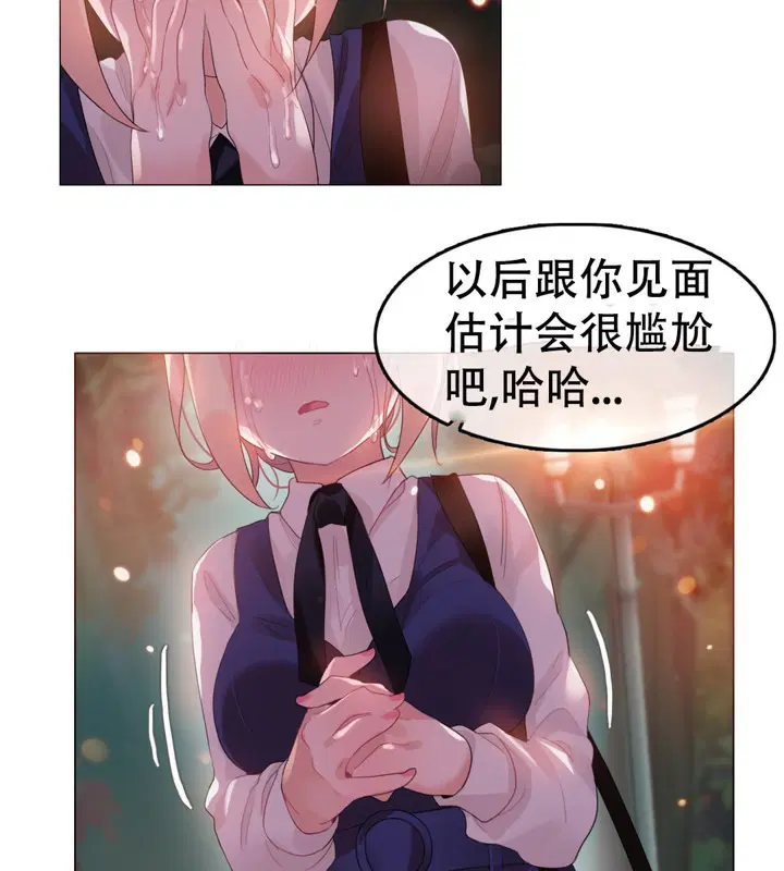 第55話