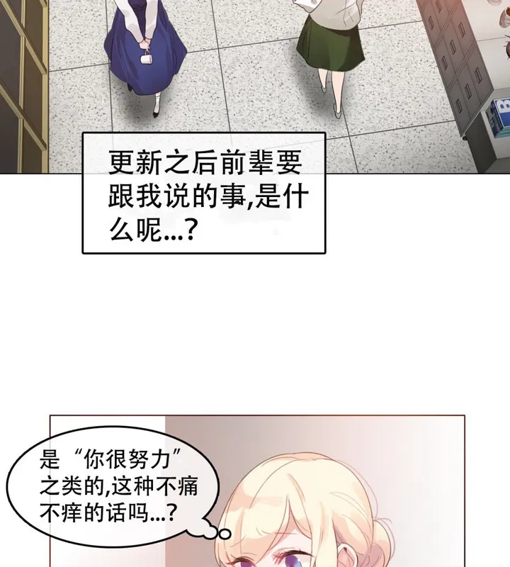 第55話