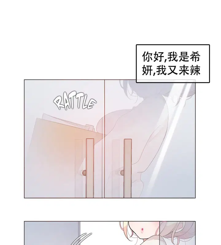 第56話