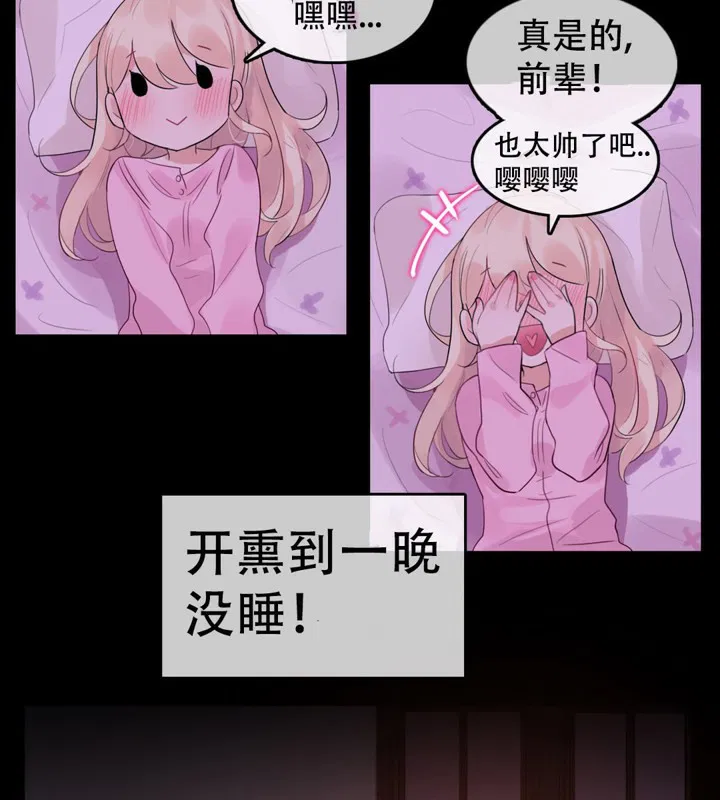 第56話