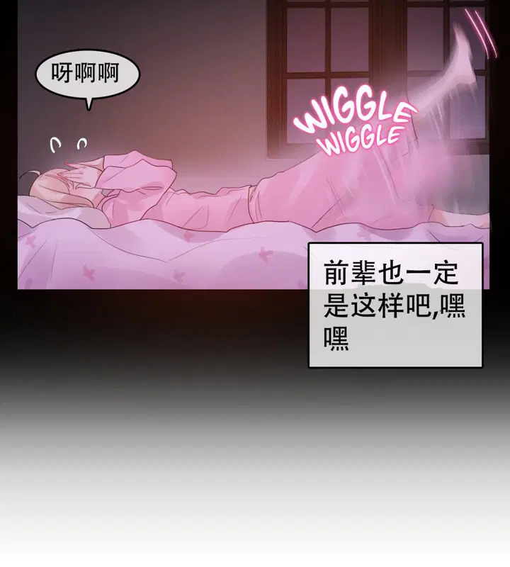 第56話