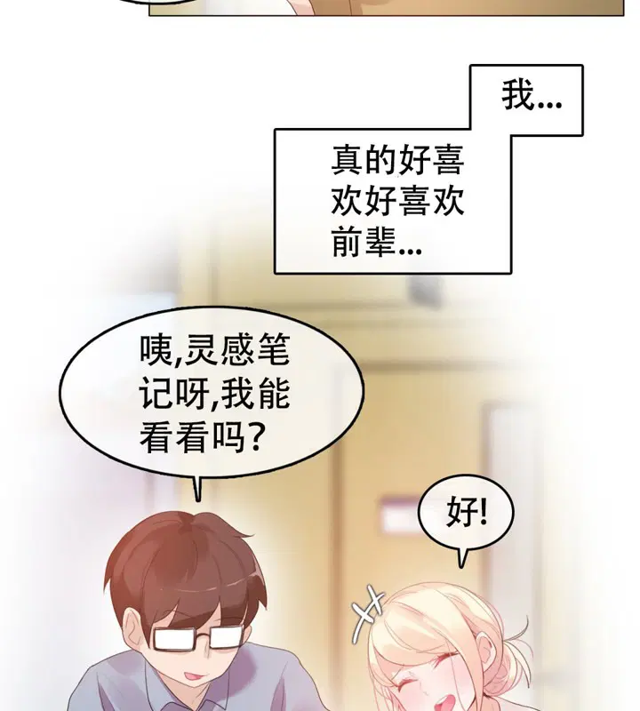 第56話