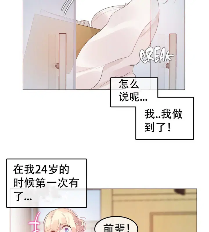 第56話