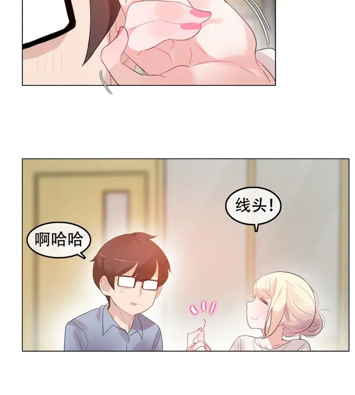 第56話