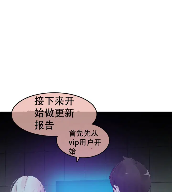 第56話