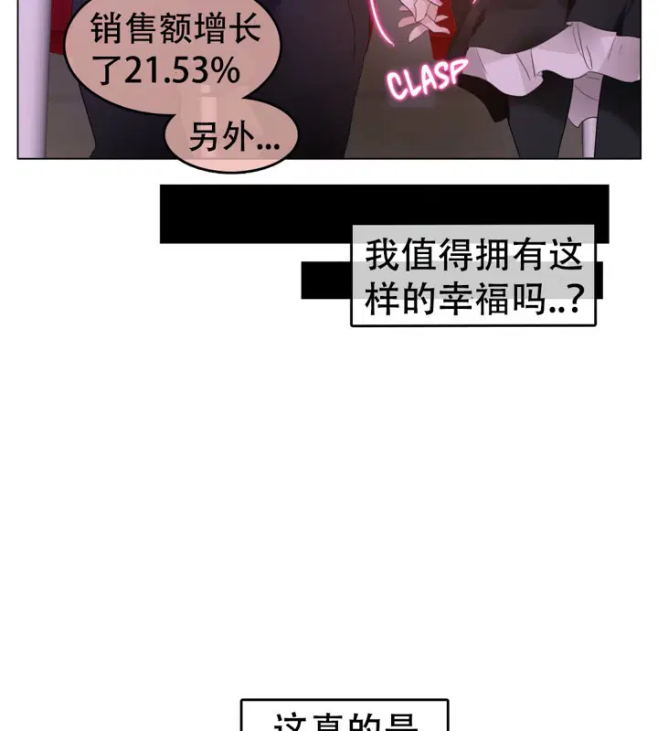 第56話