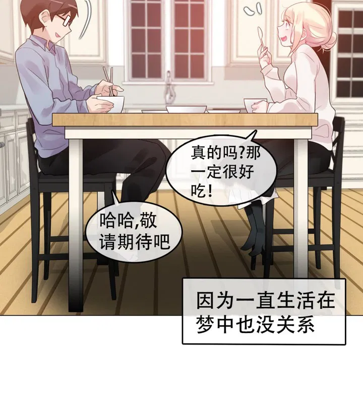 第56話