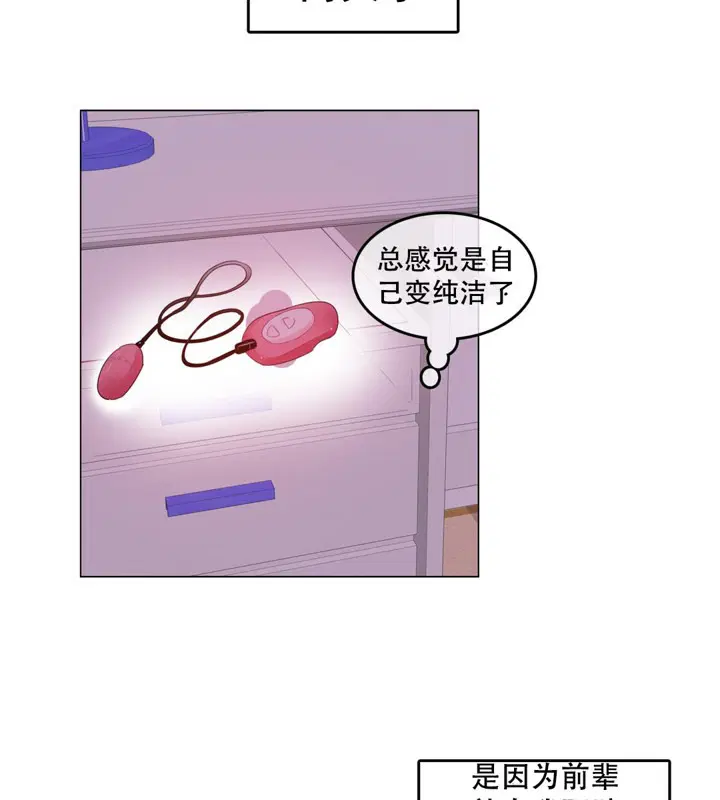 第56話