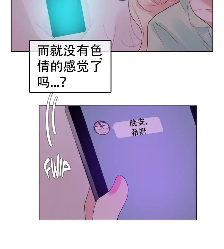 第56話