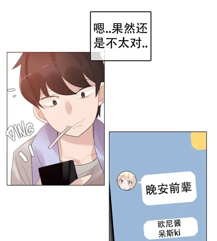 第56話
