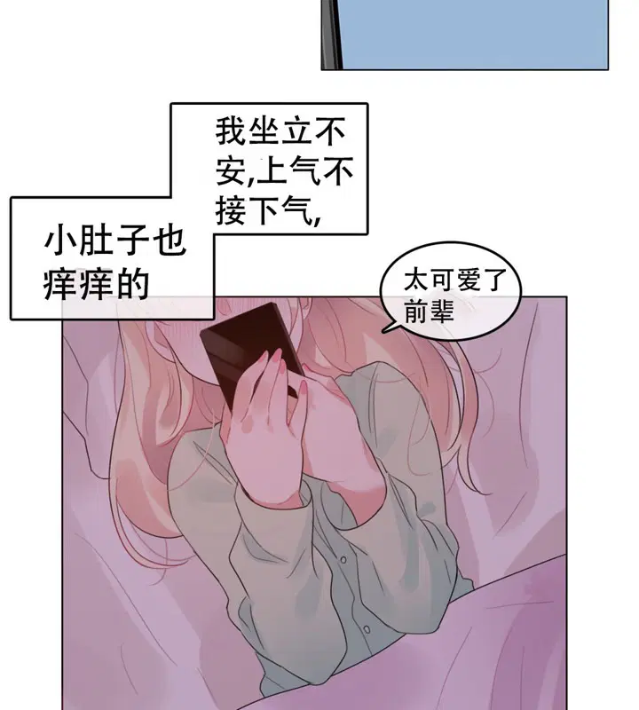 第56話