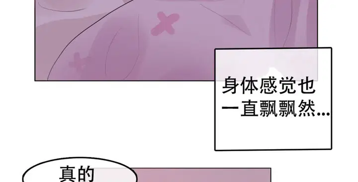 第56話