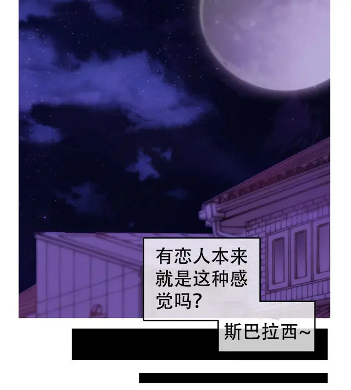 第56話