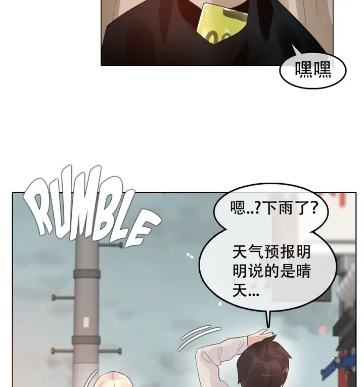 第56話