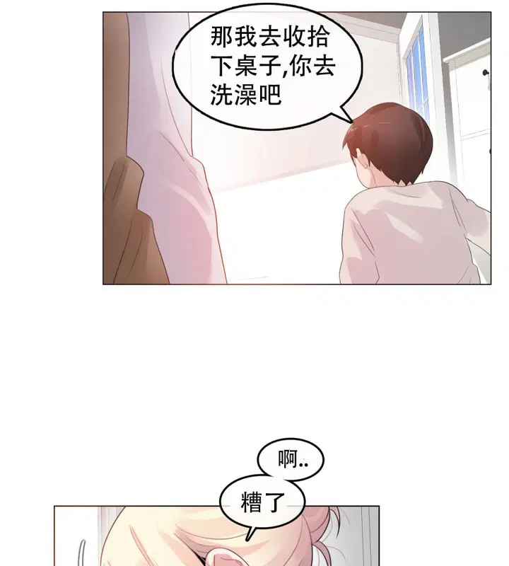 第56話