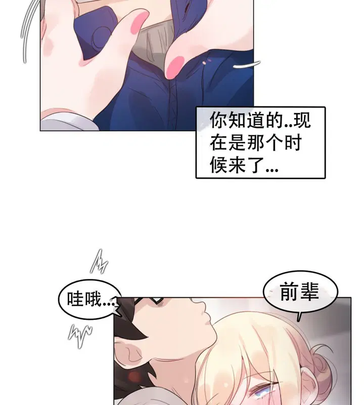 第56話