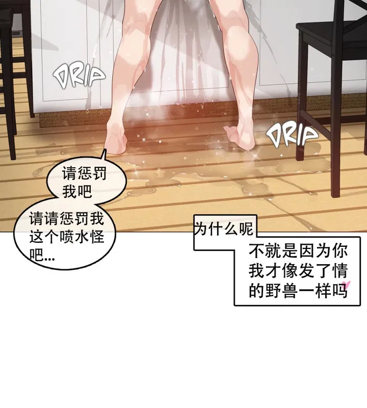 第57話