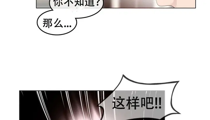 第57話