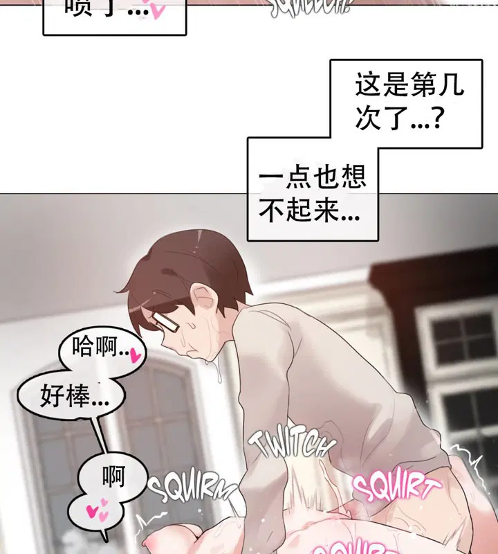 第57話