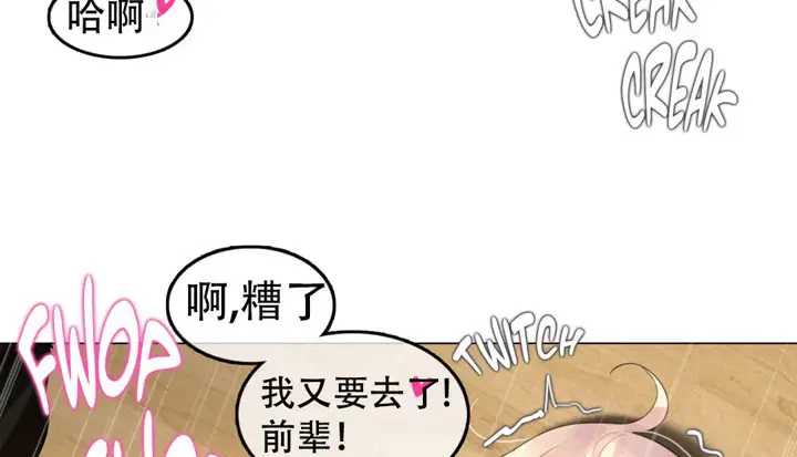 第57話