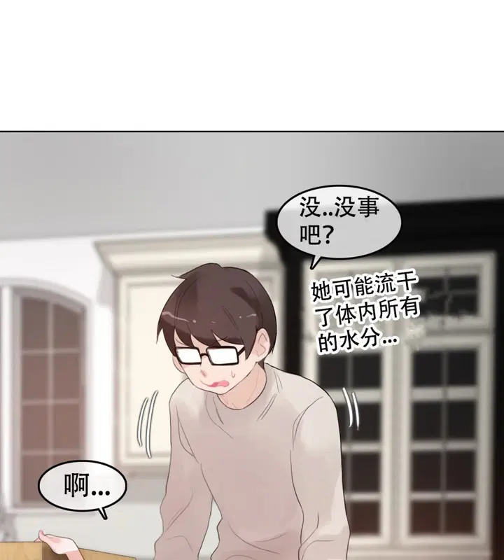 第57話