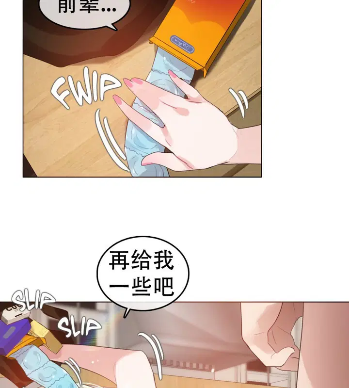 第57話