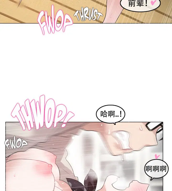 第57話