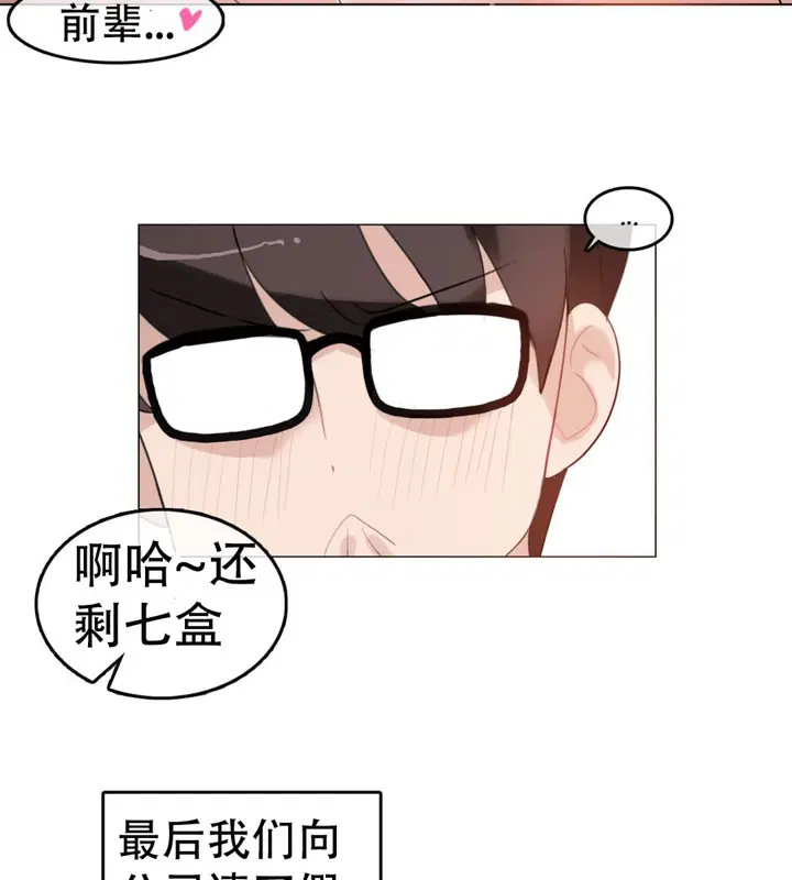 第57話
