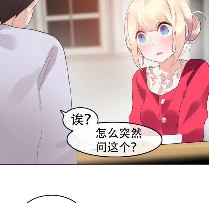 第57話